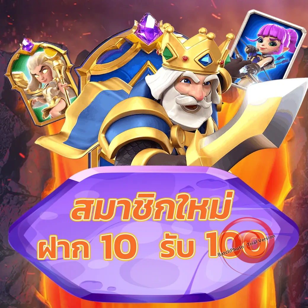 paizabet เว็บตรง